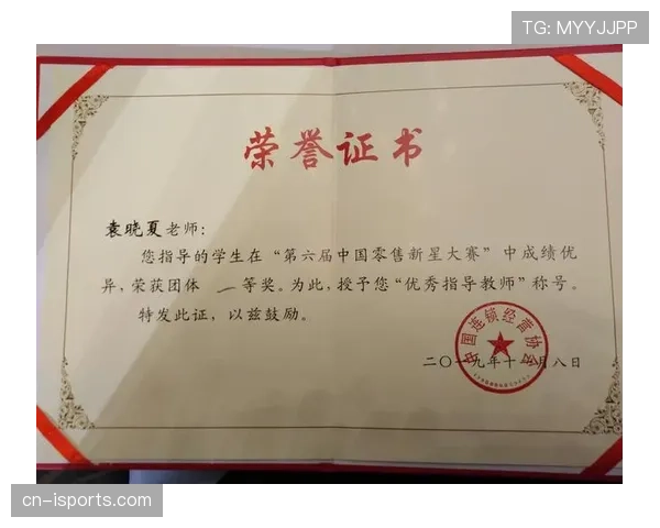 库杜斯：从新星到核心的成长与荣誉解析