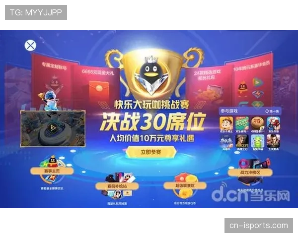 恢复比赛的裁判权限与常见恢复方式解析