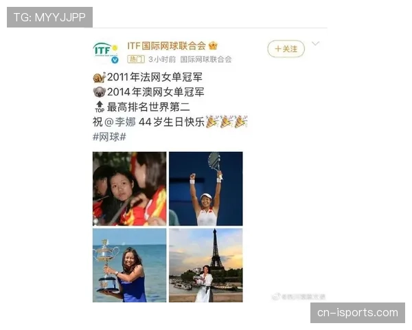 李娜场外的奢华生活，钱包鼓得跟比赛奖杯似的