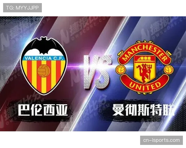 瓦伦西亚本轮联赛防线表现有所改善，取得客场三连胜巩固中游排名。